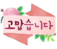애플가이드님과 함께한 즐거운 방콕 여행후기