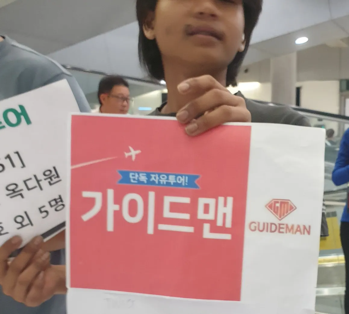 [방콕] 피”뚝따”님 벌써 보고싶어요