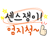 [방콕] 방콕 핵심여행 3박5일 이쁜 J J가이드님과 함께~~~