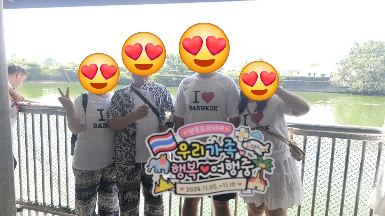 [방콕] 4박6일 유이 가이드님과 행복한 가족여행
