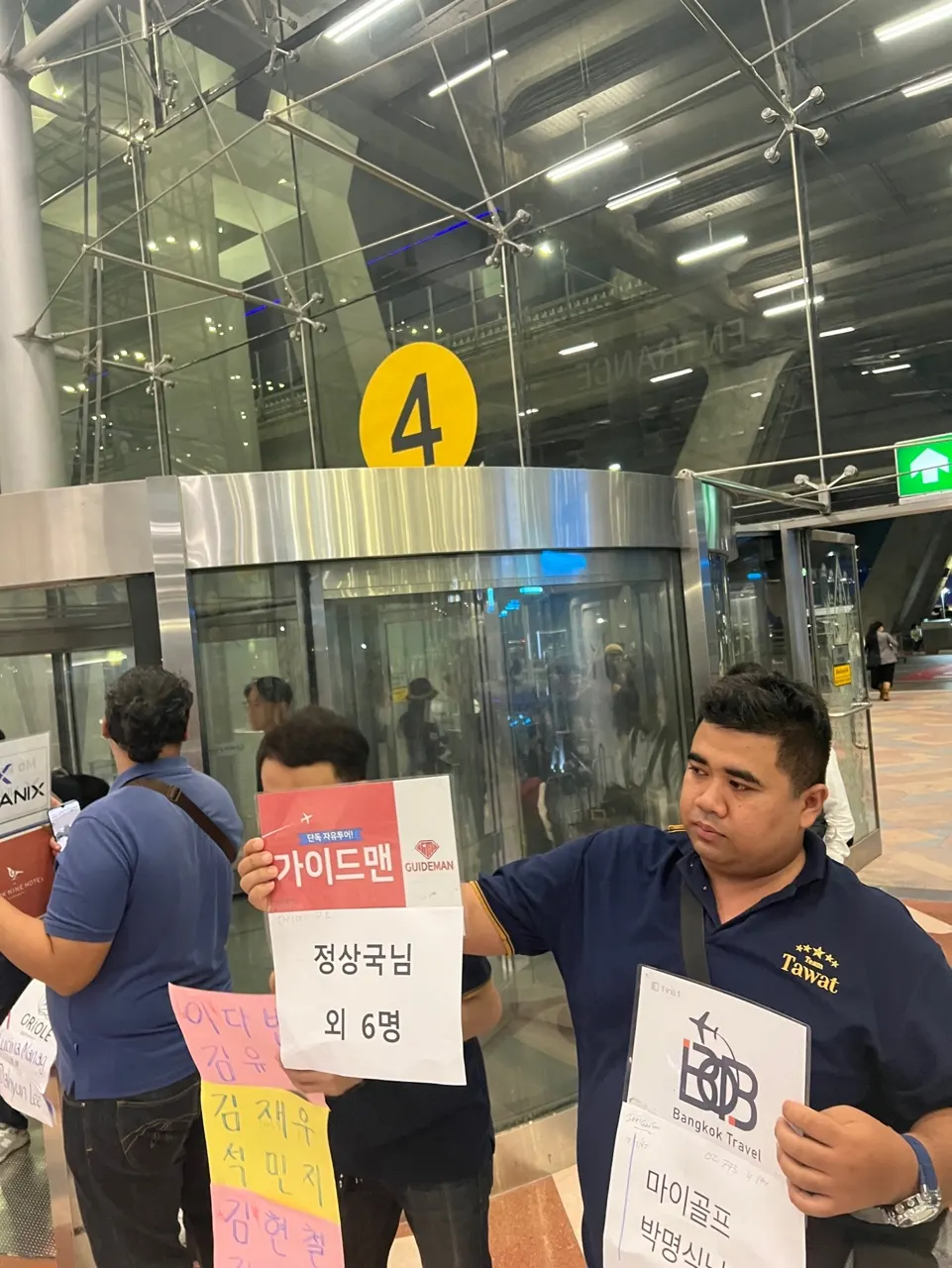 [방콕] 입사 동기들과 함께한 방콕 여행