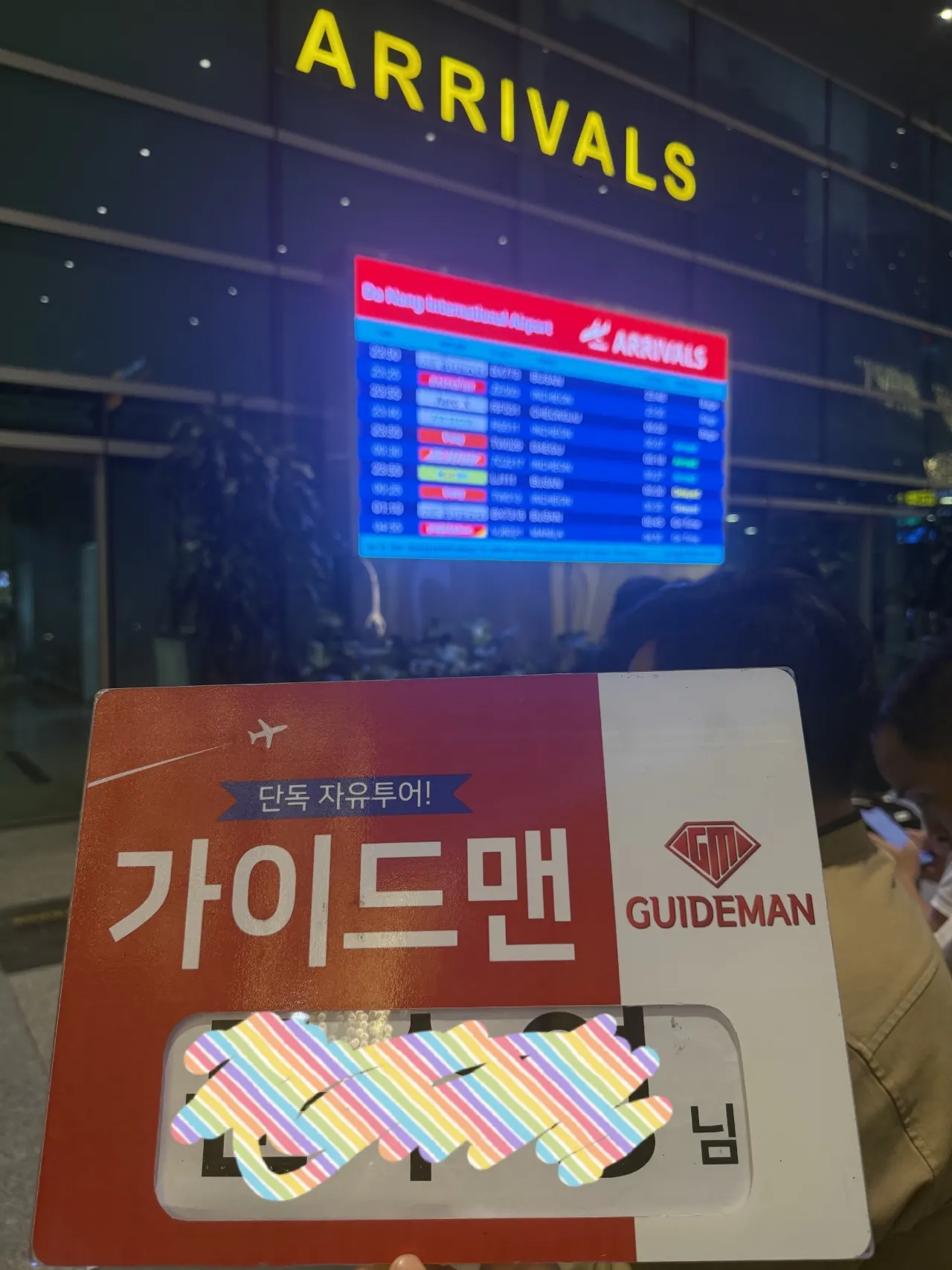 "3박5일 탄가이드님과 행복했던 다낭여행"