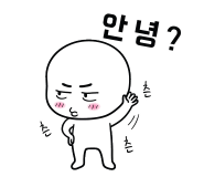 가이드맨과 함께한 최고의 다낭여행^^(Hung 가이드님)