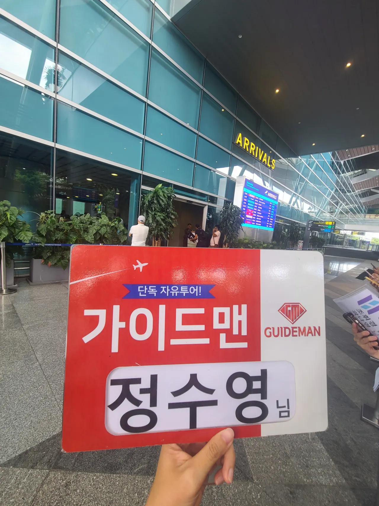[여행후기]⭐️서희⭐️가이드님과함께하는 다낭여행