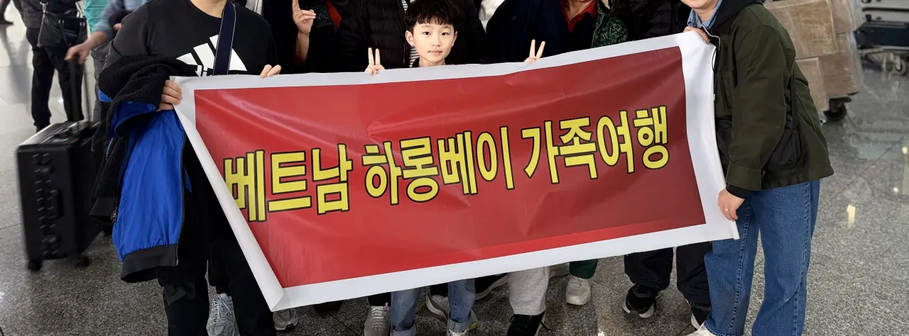 알찬 가족여행을 다녀왔어요 (콜라가이드 감사)