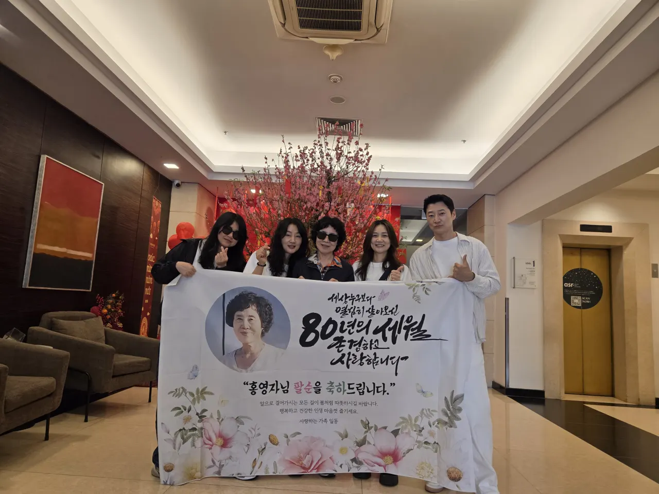 하노이+하롱베이 어머니 팔순기념 여행