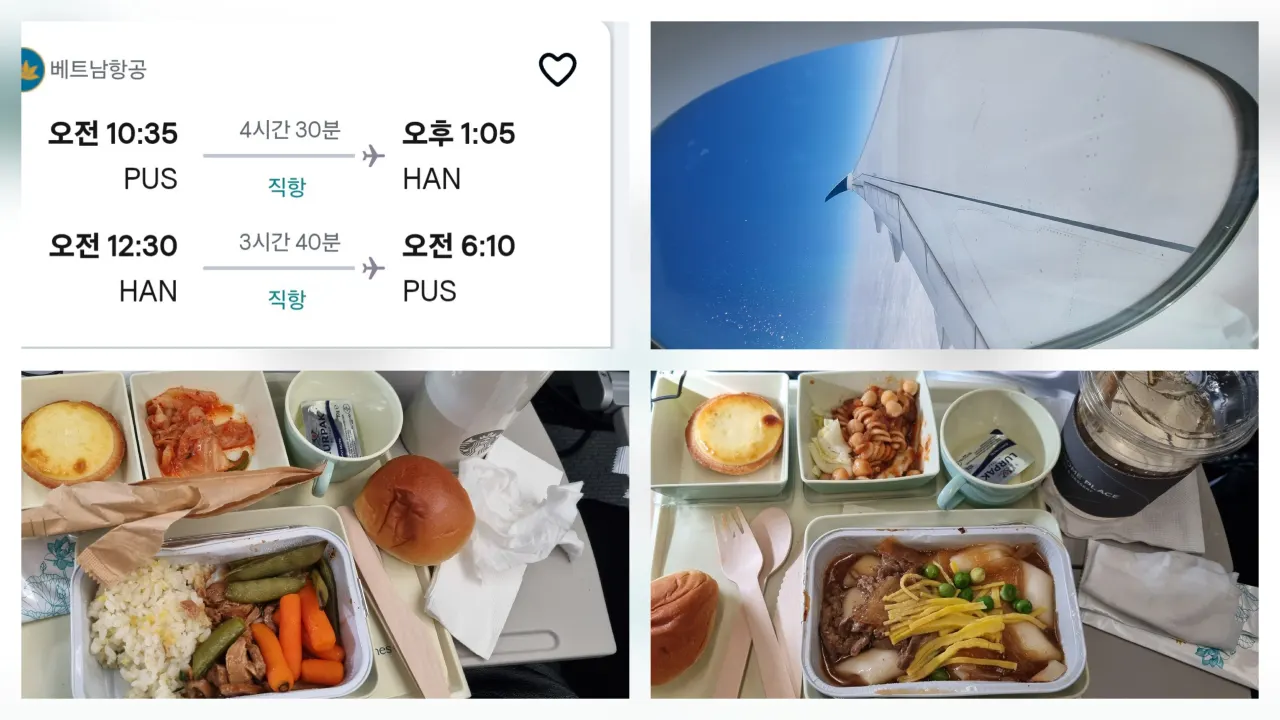 가족과 함께하는 하롱~~~팩(하노이+하롱베이) 3박5일 여행~~~("충성" 가이드님)