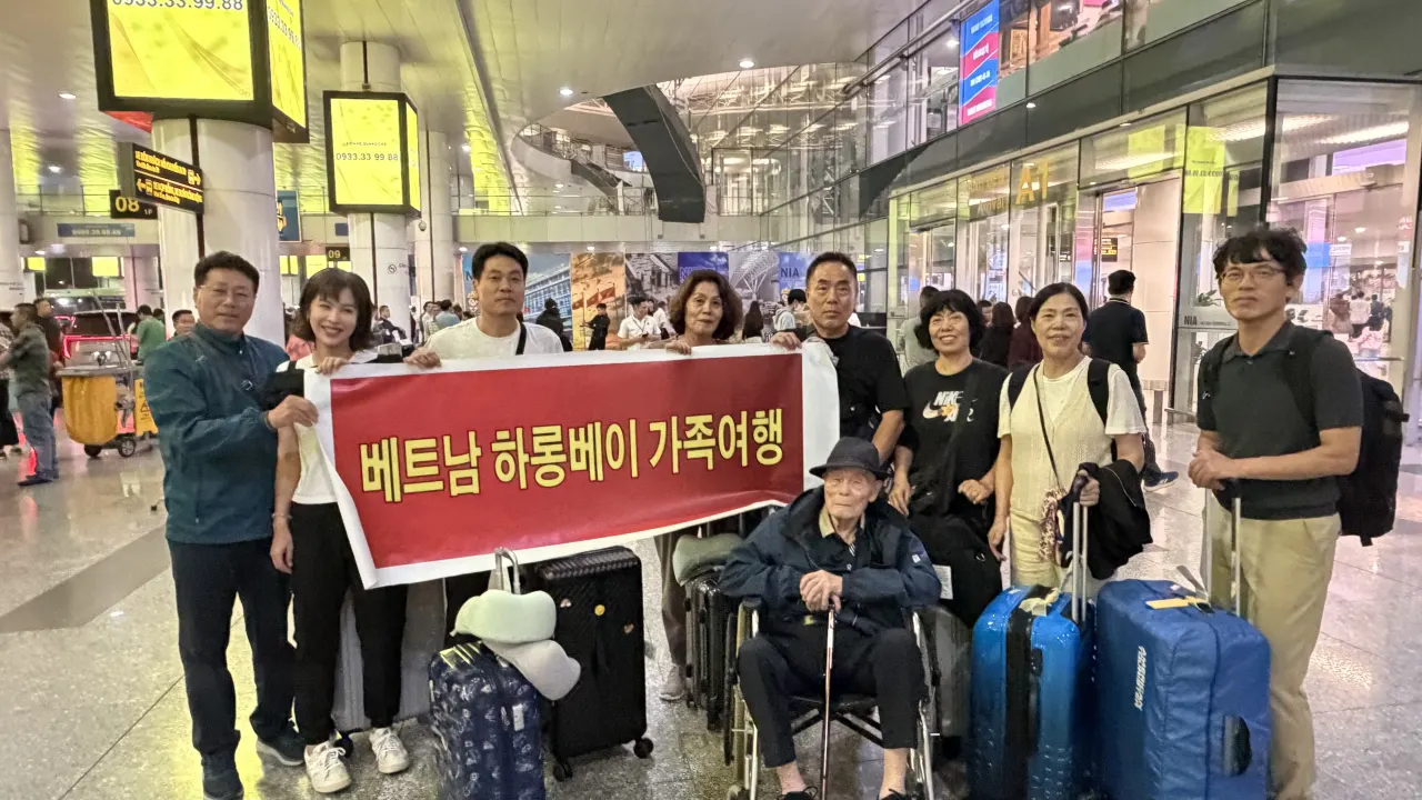 첫번째 가족해외여행