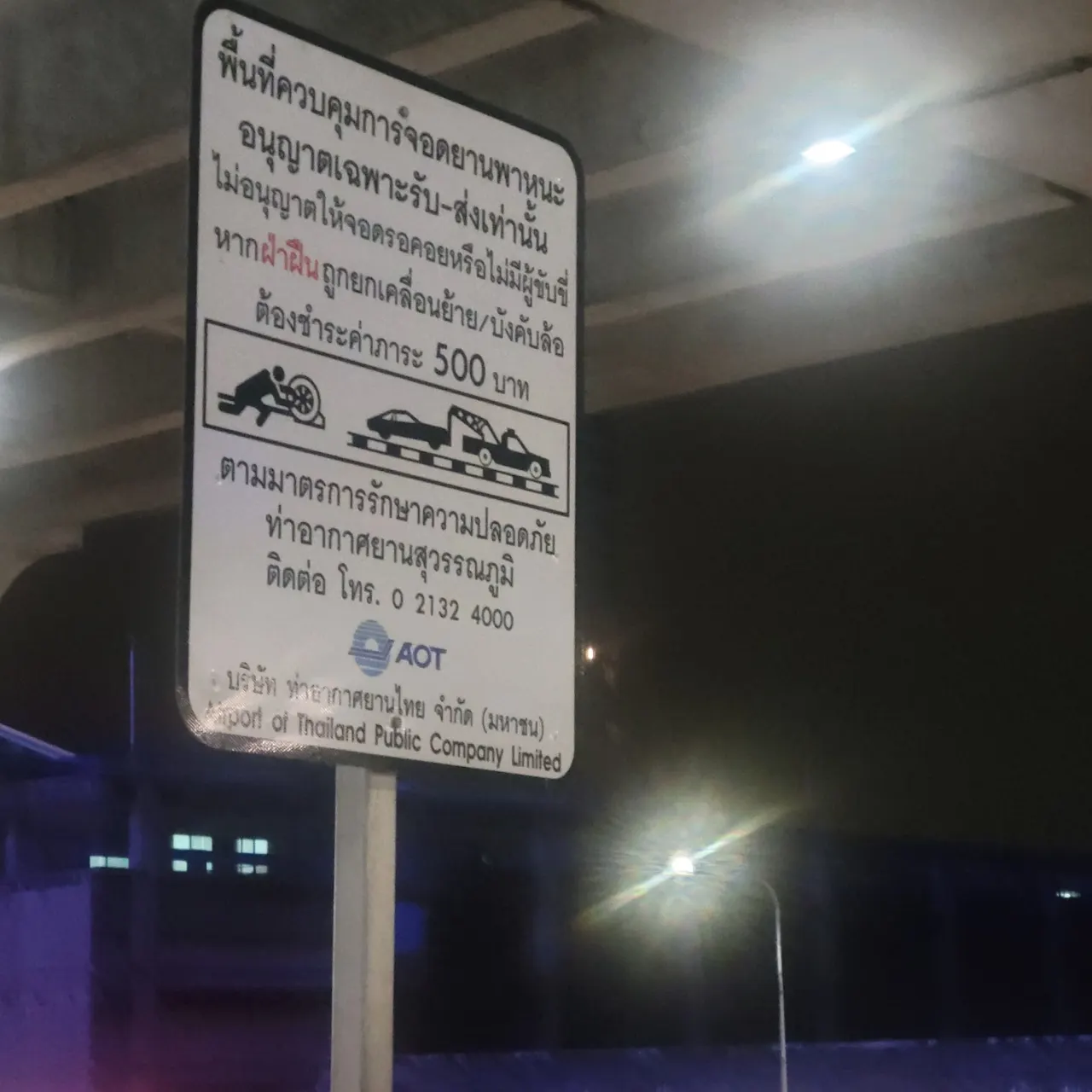'누' 가이드님과 함께한 태국 방콕 가족 여행 후기!