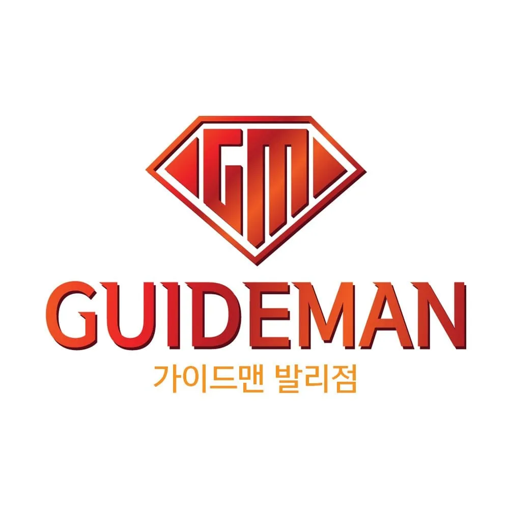 가이드맨 아유