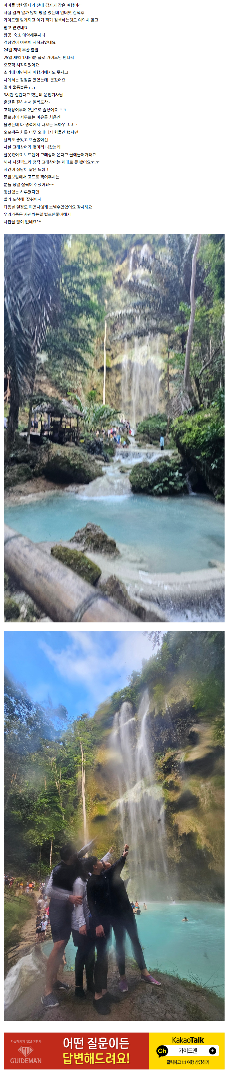 [여행후기  ] 오모팩후기