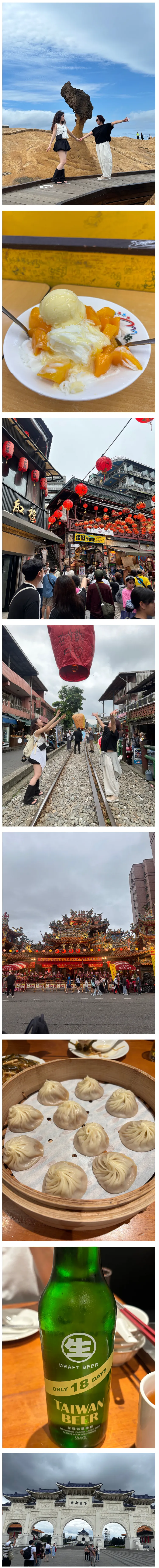 [여행후기  ] 마리오 가이드님과 함께 엄마랑 대만여행