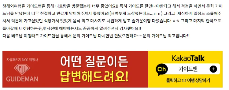 [여행후기  ] 첫 해외여행 나트랑!!