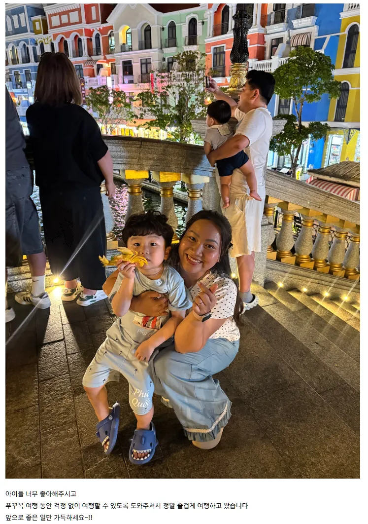 [여행후기  ] 푸꾸옥여행 현진 가이드님 감사합니다!!