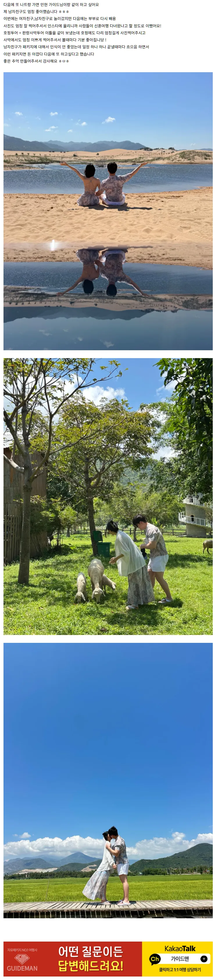 민현가이드님(❁´◡`❁)