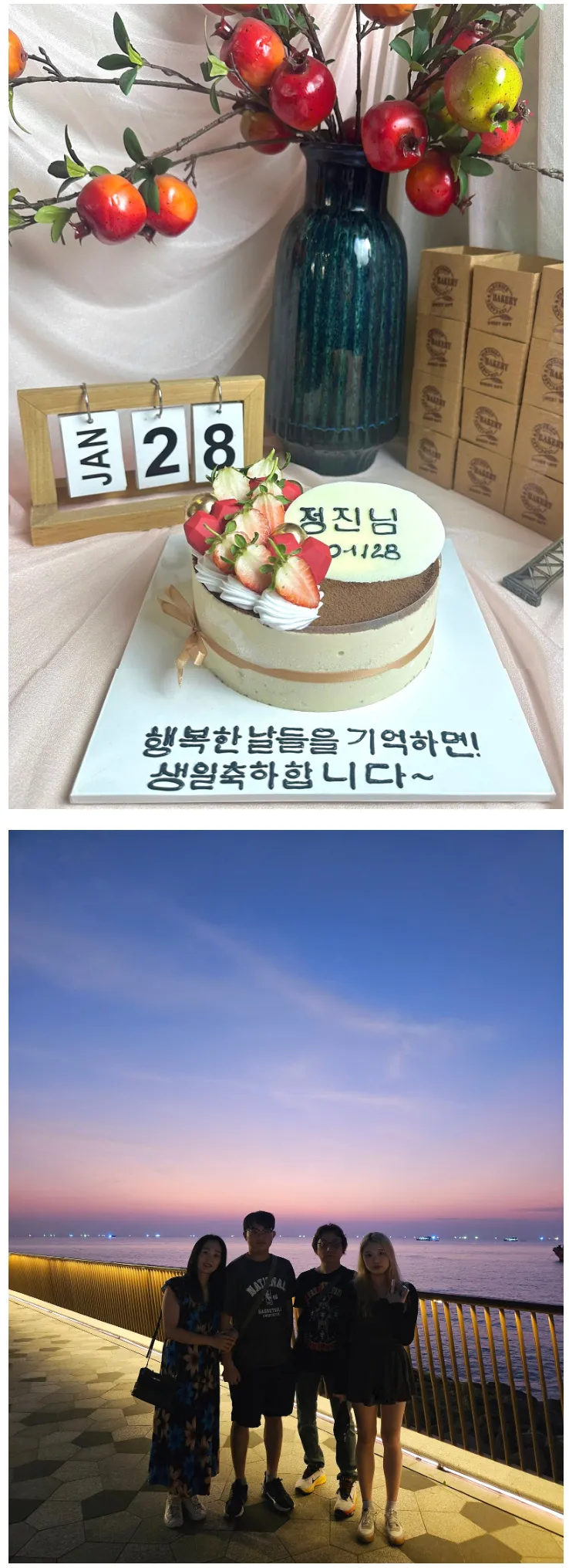 [여행후기  ] 푸꾸옥 가족여행 (26.1.13일~18일)가이드 현진님. 기사님 토이님 최고